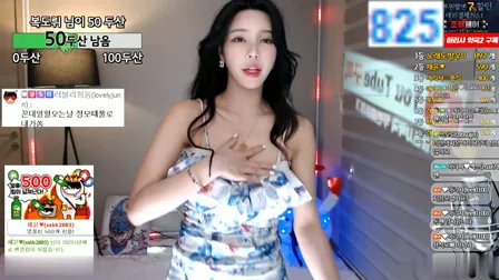 AfreecaTV主播阿丽莎BJ아리샤2020年1月9日直播视频舞蹈剪辑21174032